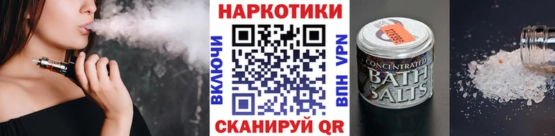 Цена Голицыно COCAIN  Alpha-PVP  Бутират  ГАШИШ 
