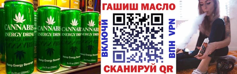 Canna-Cookies конопля Голицыно