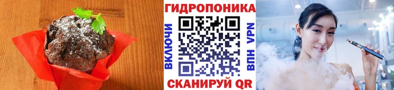 Еда ТГК марихуана закладки Голицыно