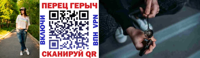 дарнет шоп  Голицыно  ГЕРОИН Heroin 