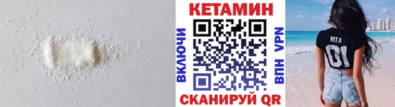 где купить наркоту  Голицыно  Кетамин VHQ 