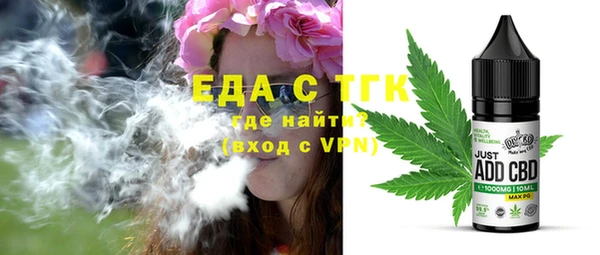 альфа пвп Богданович