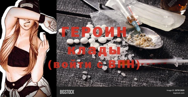 тгк Беломорск
