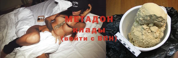 альфа пвп Богданович