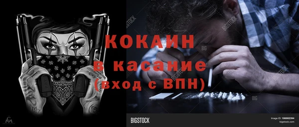 МДМА Богородицк