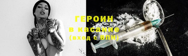 МДМА Богородицк