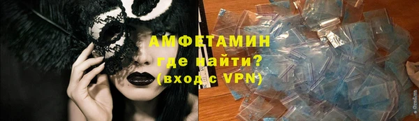 сатива Белоозёрский