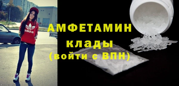альфа пвп Богданович