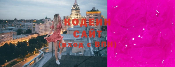 альфа пвп Богданович