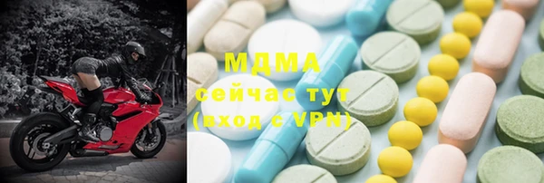 МДМА Богородицк