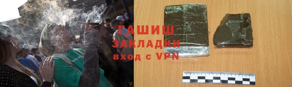 альфа пвп Богданович