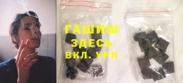 МДМА Богородицк