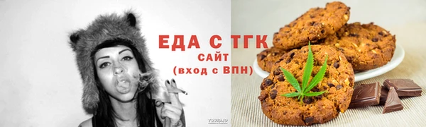 скорость mdpv Белокуриха
