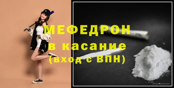 амф Богородск