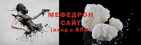 тгк Беломорск