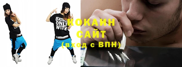 тгк Беломорск