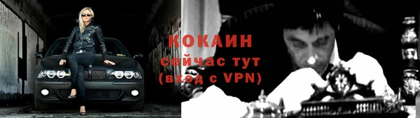 тгк Беломорск