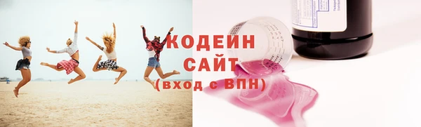 тгк Беломорск