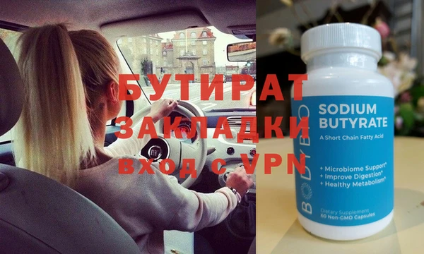 тгк Беломорск