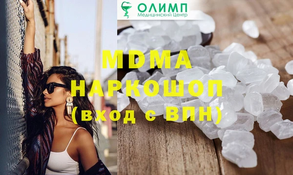 сатива Белоозёрский