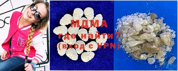 МДМА Богородицк