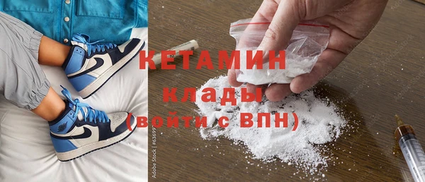 тгк Беломорск