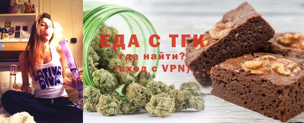 МДМА Богородицк