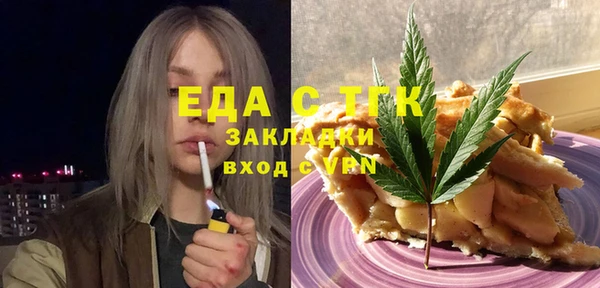 сатива Белоозёрский