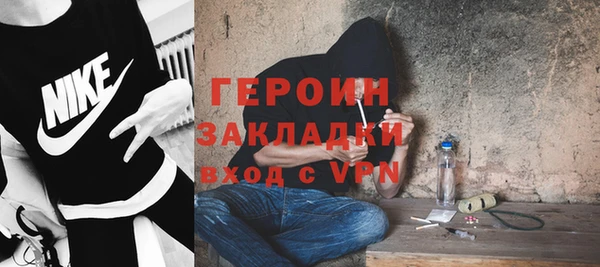 альфа пвп Богданович