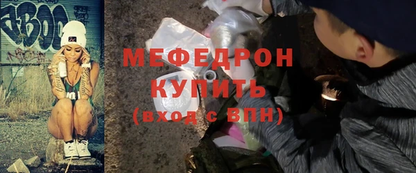 сатива Белоозёрский