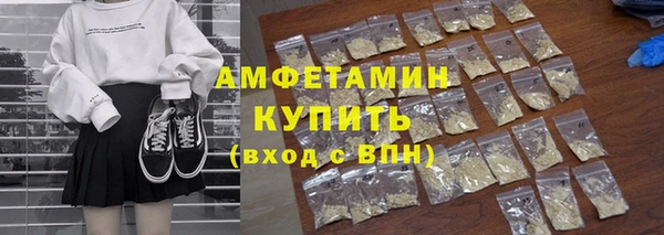скорость mdpv Белокуриха
