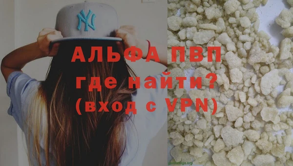 сатива Белоозёрский