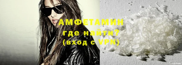 МДМА Богородицк