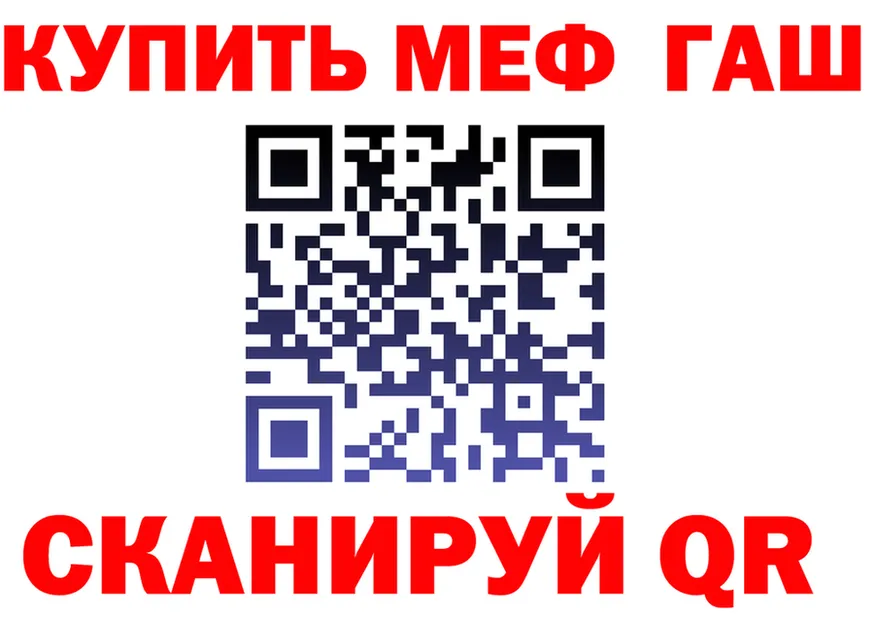 Кодеиновый сироп Lean Purple Drank ONION shop MEGA Голицыно