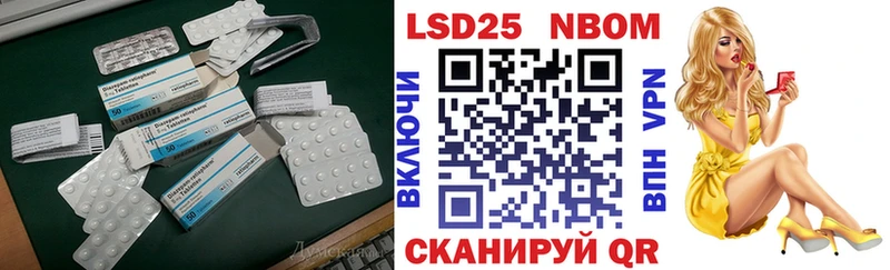 мега ССЫЛКА  наркошоп  Голицыно  ЛСД экстази кислота 