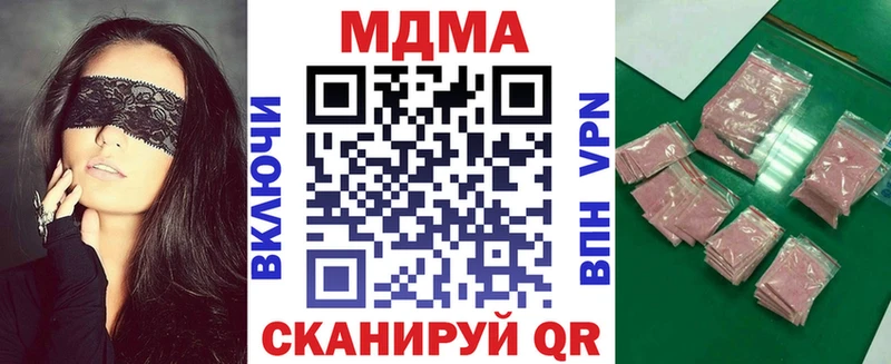 MDMA молли Голицыно