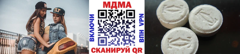 MDMA кристаллы  Голицыно 