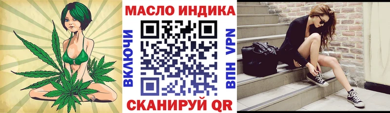 мориарти официальный сайт  Голицыно  ТГК вейп  OMG tor 