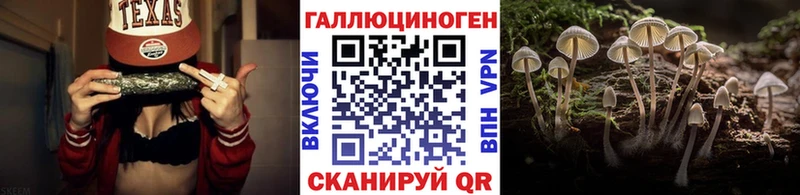 Галлюциногенные грибы мухоморы  Голицыно 